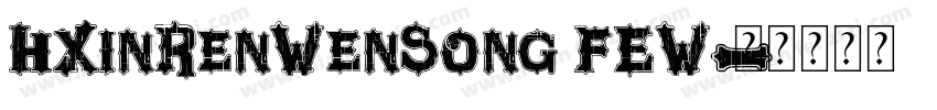 HXinRenWenSong FEW字体转换
